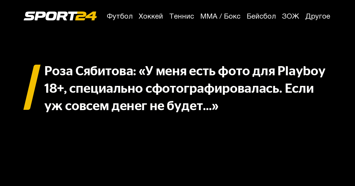 сабитова голая Какой была бы таблица регулярного чемпионата, если учитывать только матчи  внутри дивизионов? | Новости | Молодежная Хоккейная Лига (МХЛ)