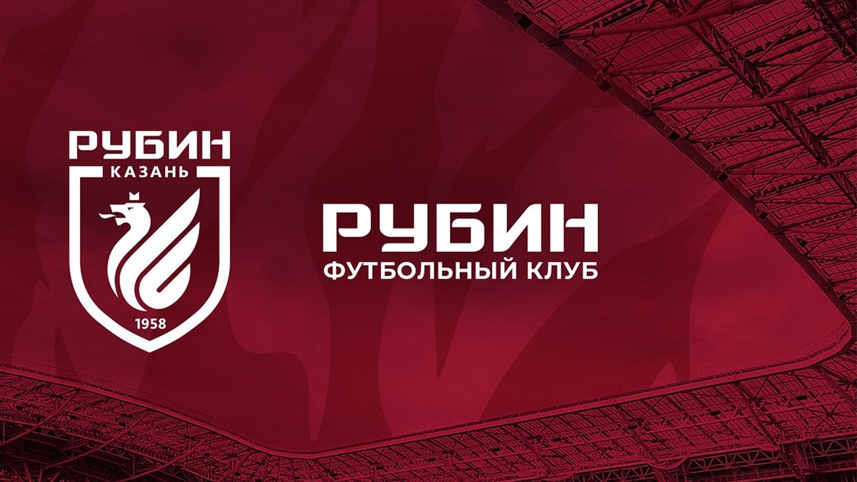 «Рубин» обыграл казахстанский «Женис» в товарищеском матче