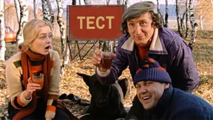 Тест по фильму «Москва слезам не верит»: вспомните актеров, снимавшихся в легендарном кино СССР