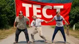 Тест по «Кавказской пленнице»: найдите культовый кадр из комедии Гайдая, с которого мы удалили героев