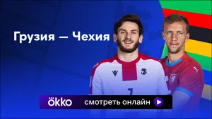 футбол сегодня смотреть онлайн
