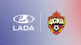 LADA стала новым спонсором ПФК ЦСКА
