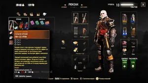 Лучшие моды на оружие в «Ведьмак 3»: расширяем арсенал Геральта