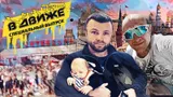 Новые факты в деле русских фанатов, сидящих во Франции за драку с британцами: включились МИД и Запашный
