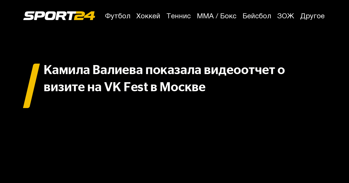 Видео с веб камеры показала грудь в по вебке — Video