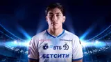 Гутьеррес перешел в московское «Динамо»