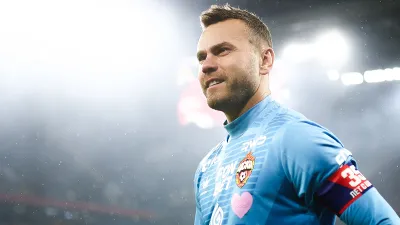 Игорь Акинфеев