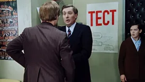 Тест по фильму «Служебный роман»: вспомните актеров, снимавшихся в легендарном кино СССР