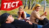 Тест по «Москва слезам не верит»: найдите культовый кадр из фильма СССР, с которого мы удалили героев