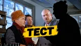 Тест по «Операции «Ы» и другим приключениям Шурика»: вспомните, кто из героев был в знаменитом кадре?