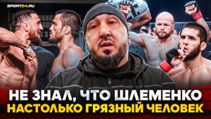 МАГОМЕДАЛИЕВ: ЧЕСТНО о Царукян VS Махачев и Умар VS Мераб и ОЧЕНЬ ЖЕСТКО о ШЛЕМЕНКО / КТО ОН ТАКОЙ?