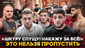 ACA в КАЗАХСТАНЕ ВЗОРВЕТ / КОНФЛИКТ на ГРАНИ, БИБУЛАТОВ вмешался, бой друзей / Гаджиев VS Резников
