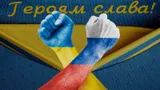 «Россия оккупировала нашу территорию и еще смеет советовать!» Что говорят на Украине о скандальной форме сборной