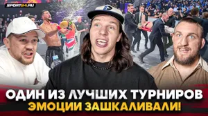 ПЕТР ЯН СРЫВАЛ ГОЛОС: ТРИУМФ ХАМЗИНА / ГАСАНОВ В RCC? / «ШЛЕМЕНКО может…», Белаз, Регбист