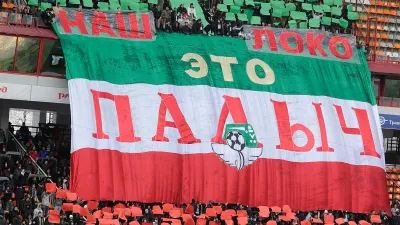 ФК Локомотив Москва