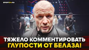 ШЛЕМЕНКО ИДЕТ ЗА РЕВАНШЕМ С БЕЛАЗОМ / Интервью после ПОБЕДЫ / Мага Исмаилов