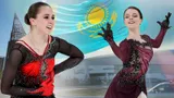 Любят Щербакову и Валиеву, ждут Россию на международных стартах. Фигурное катание в столице Казахстана