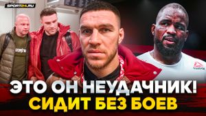 НЕМКОВ и ФЕДОР вернулись в РОССИЮ / ПРАВДА о контракте с PFL, переход в UFC, ОСКОРБЛЕНИЯ Андерсона