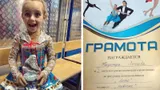 Дочь олимпийской чемпионки Навки и Пескова выиграла первый в жизни турнир по фигурному катанию