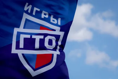Народные Игры ГТО Спортлото