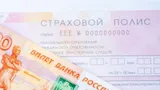 В России изменились тарифы ОСАГО: насколько подорожает полис?