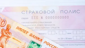 В России изменились тарифы ОСАГО: насколько подорожает полис?