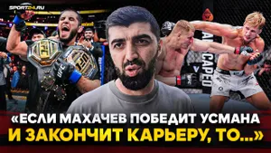 МАХАЧЕВ: ЧТО ДАЛЬШЕ / Россияне на UFC в БЕЛОМ ДОМЕ, Нурмагомедов VS О'Мэлли, ШАРА БУЛЛЕТ / РИЗВАН