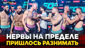 ЛЕНДРУШ vs АЛЫЙ ЗВЕРЬ, ХОРОНЖЕНКО vs РОСТОВСКИЙ / ОГОНЬ на БИТВЕ ВЗГЛЯДОВ