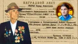 Дед зенитовца Оздоева — летчик, не знавший страха. История «сталинского сокола» Мурада Оздоева