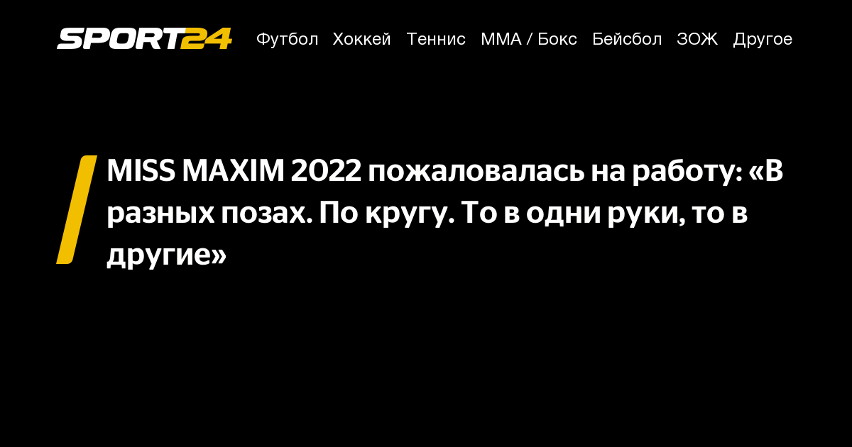 Мужик жарко отодрал пленную шатенку в разных позах по-всякому