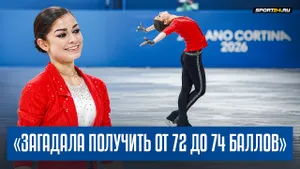 Аделия Петросян — интервью после короткой программы / Олимпиада 2026