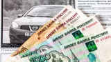 Штрафы с камер за отсутствие ОСАГО: когда начнут рассылать, сколько придется платить