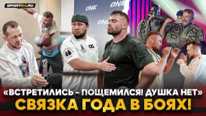 МАЛЫХИН перед боем: КУРАЖ ПЕТРА ЯНА, схлест с ТОЛПОЙ, поддержка ЧИМАЕВУ, Кайрат / ОБРАЗЦОВАЯ КОМАНДА