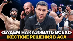 ГЛАВА ACA в ГНЕВЕ: УВОЛЬНЕНИЯ из лиги, поведение ЦАРУКЯНА, допинг, ВАРТАНЯН vs РАИСОВ / БИБУЛАТОВ