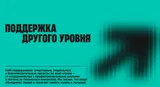 Почти 3 млрд рублей составили целевые отчисления PARI на развитие спорта в России за 2025 год