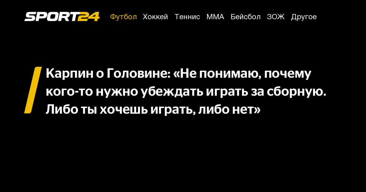 Нет ты не понял кто я. Иногда молчание. Нет ты не понял кто я. Нет ты не понял кто я. Нет ты не понял кто я.