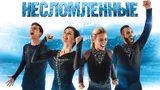 Фигуристы сделали полнометражный фильм: жанр между драмой и документалистикой, съемки в Японии, на двух языках