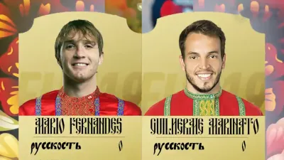Маринато Гильерме, Марио Фернандес