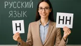 Тест, который определит, насколько вы грамотны: ответьте, сколько букв «н» нужно писать в этих словах