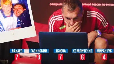 Александр Ерохин