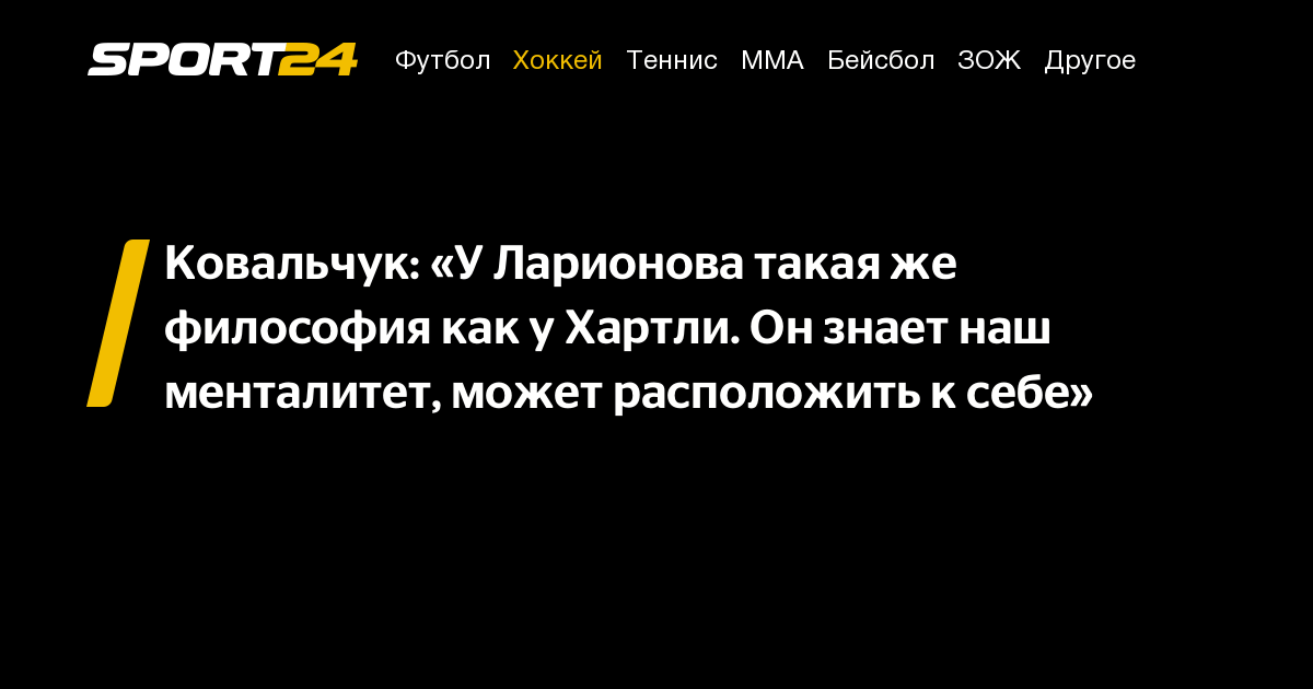 Зона субтитров при просмотре презентации может быть расположена