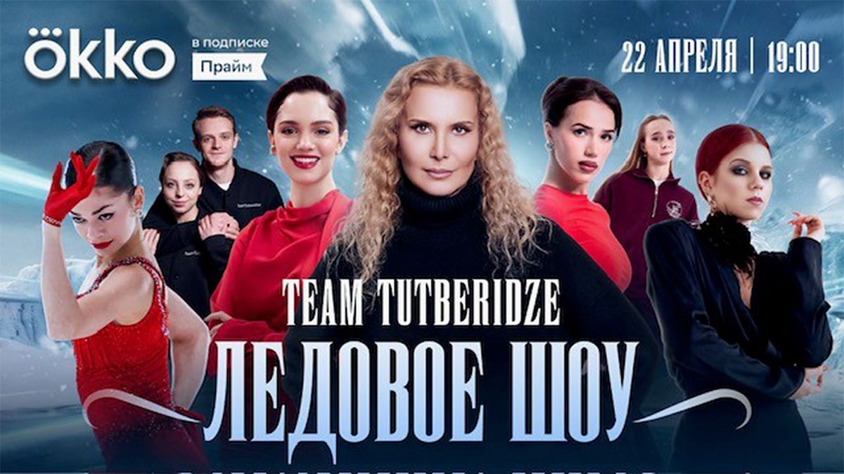 Okko ����������� ������� ������� ��� �Team Tutberidze. �������� �� ����