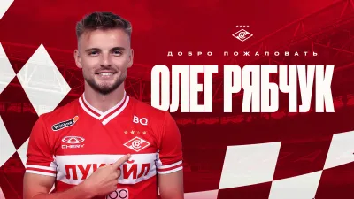 Олег Рябчук