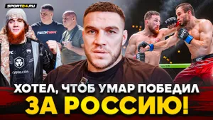 НЕМКОВ: Мераб VS Умар, совет Анкалаеву, ШАРА БУЛЛЕТ, UFC / ПАДЕНИЕ КЛАНА НУРМАГОМЕДОВЫХ? БРЕД