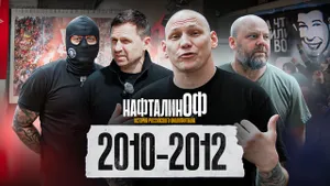 Поражение Ярославки у Хардкора / Киллер уходит из Гладиаторов / Беспорядки на Манежке / НафталинОФ