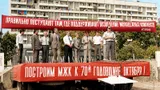 В СССР пошли на смелый эксперимент, создав молодежные ЖК: чем они отличались от типового жилья