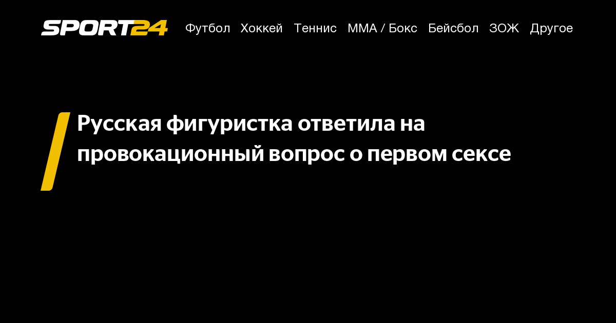 Секс видео бесплатно с русским текстом, порно видео онлайн