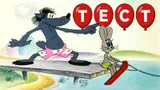 Тест: угадайте мультфильм СССР по цитате из песни оттуда. Помните классику из детства?