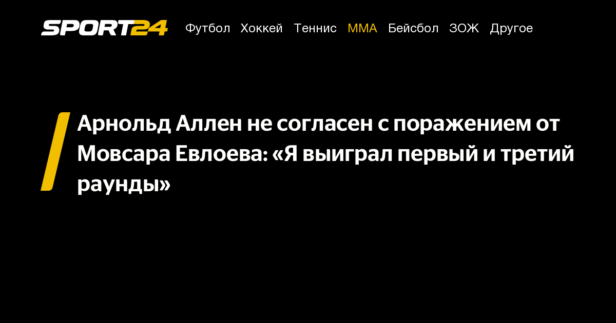 Детский футбольный турнир. Чемпионы по греко-римской борьбе новосибирск. Зирин алексей настольный теннис. Кожаный мяч 2022 калининград. Турнир 297.