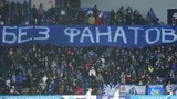 Митрофанов: «Возвращение фанатов после бойкота — это мудрость, а не слабость» 